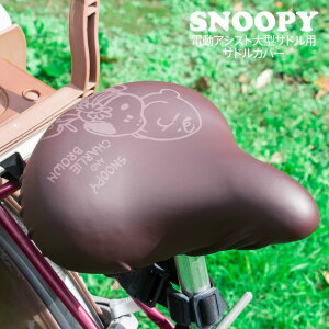 ThJo[ ^ d] ^ThJo[ ̂с[`CAP BIG rbO Xk[s[ `[[uE nbs[_X SNOOPY Peanuts h uaXg }n pi\jbN Gyutto M