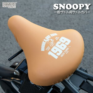 ThJo[ ̂с[`CAP Xk[s[ r[OXJEg M^[ ʃThp ]ԃJo[ ւ h J 킢 }}` l h~ ObY LN^[ PEANUTS Mtg v