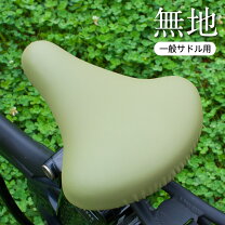 楽天市場】ママチャリ（カラーカーキグリーン）の通販