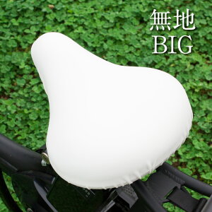 ^Th dAVXg]ԗp ThJo[ ̂с[`CAP BIG rbO n It zCg@O[ lCr[ L J[L ]ԃJo[ d] Vv