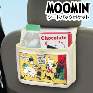 ドライブポケット 車用 ドリンクホルダーの人気商品 通販 価格比較 価格 Com