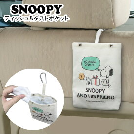 楽天市場 カー用品 かわいいの通販