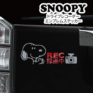 hCuR[_[ Gu XebJ[ Xk[s[ SNOOPY s[ibc J[ObY J[pi 킢 ^] h~  ^撆