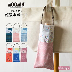 ܂肽ݎP P[X [~ g~C |Pbg t Moomin z 킢  z|[` | v~A i6j ܂ݎPJo[ {gJo[ {gP[X Jo[ P