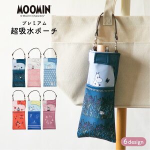 ܂肽ݎP P[X [~ g~C |Pbg t Moomin z 킢  z|[` | v~A i6j ܂ݎPJo[ {gJo[ {gP[X Jo[ P