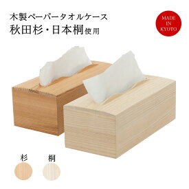 楽天市場 京都 インテリア 雑貨 ショップの通販 楽天市場 京都 インテリア 雑貨 ショップの通販