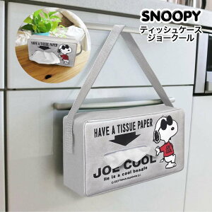 eBbVP[X Xk[s[ SNOOPY W[N[ ݂艺 s[ibc J[ObY J[pi 킢 `BbV CeA G