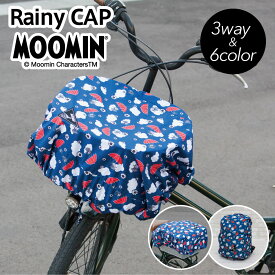 楽天市場 自転車 スヌーピー カゴカバーの通販