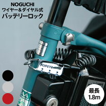楽天市場】ブリヂストン 自転車 充電器の通販