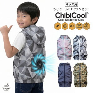 �t�@���t���E�F�A �L�b�Y ChibiCool ���уN�[�� EF�x�X�g�Z�b�g �M���Ǒ΍� �����΍� �L�b�Y�p�t�@���x�X�g �t�@���o�b�e���[�Z�b�g �t���Z�b�g �t�@���t���x�X�g�L�b�Y�x�X�g �O�V�� �C�x��