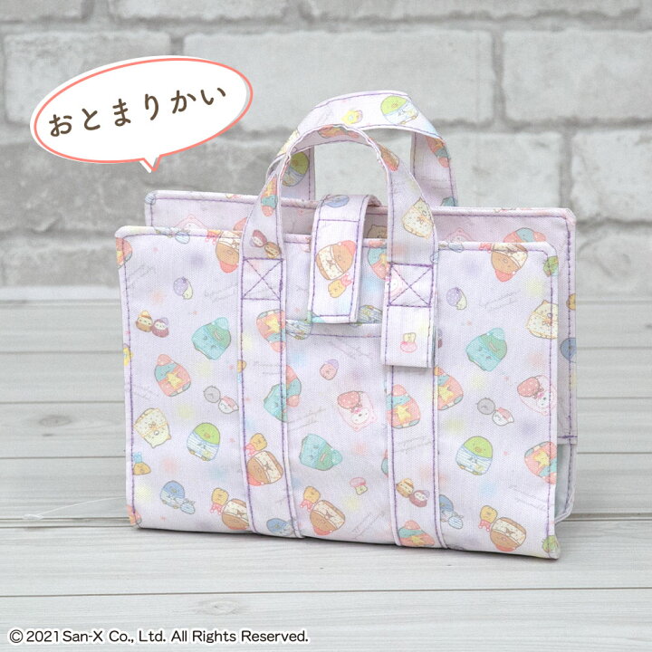 楽天市場】辞書カバー 辞書バッグ A5判 すみっコぐらし ハンドル 持ち  