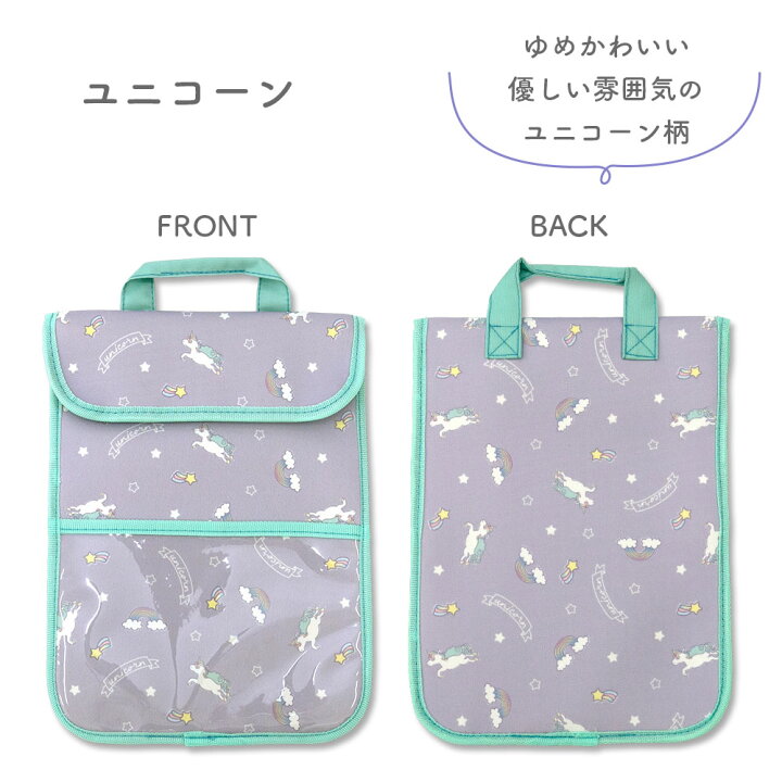 楽天市場】タブレットケース タブレットポーチ 女の子 iPadケース iPad  