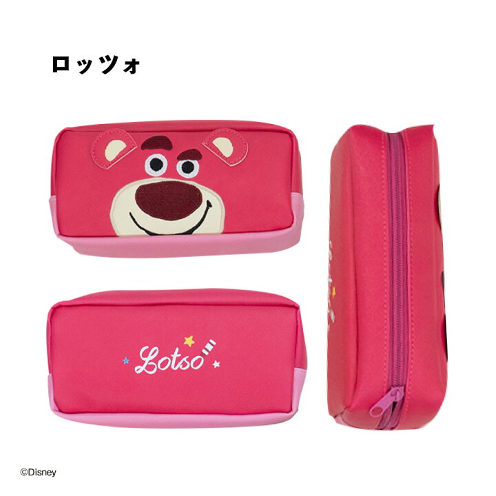楽天市場 ペンポーチ ドアップ プーさん エイリアン ロッツォ チップ デール ペンケース キャラクターグッズ ディズニー ペンポーチ 筆箱 ポーチ キャラクター雑貨 キッズ 子供 トイ ストーリー Disney 文具 マルチポーチ カバー専門エール公式ショップ 楽天市場 ペンポーチ ドアップ プーさん エイリアン ロッツォ チップ デール ペンケース キャラクターグッズ ディズニー ペンポーチ 筆箱 ポーチ キャラクター雑貨 キッズ 子供 トイ ストーリー Disney 文具 マルチポーチ カバー専門エール公式ショップ