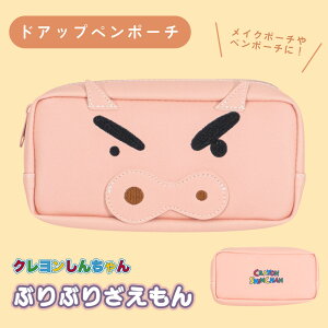 ペンケース 大容量 キャラクターの人気商品 通販 価格比較 価格 Com ペンケース 大容量 キャラクターの人気商品 通販 価格比較 価格 Com