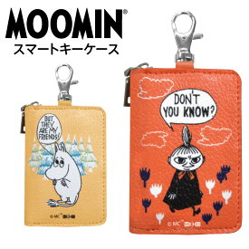 スマートキーケース ムーミン ミイ リトルミイ キーケース moomin カー用品 カーグッズ かわいい 鍵 キー