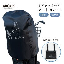 楽天市場】ギュットアニーズ 後ろ シートカバーの通販