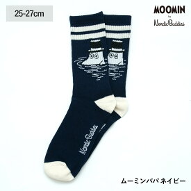 靴下 ソックス メンズ ムーミン 北欧 ブルー グリーン ホワイト リブ クルー レトロ クラシック MOOMIN ムーミンパパ プチギフト 贈り物 プレゼント