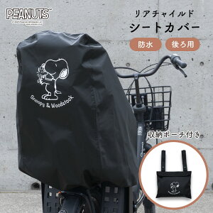 `ChV[gJo[ ] q悹  Xk[s[ SNOOPY h A`ChV[g `ChV[g Jo[ ubN  wbhXgt`ChV[gΉ Mbg Aj