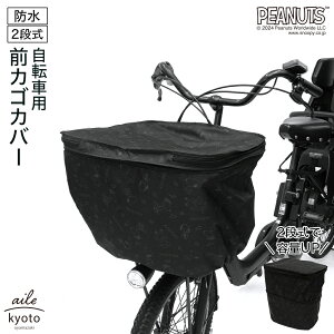 OJSJo[  v i h  ] Xk[s[ JS J Jo[ d] AVXg ] ~J΍ s[ibc SNOOPY OJS O LN^[ ubN 킢 