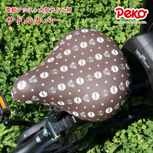 ThJo[ yR ^Thp dAVXg]ԗp ̂с[`CAP peko fujiya Big rbO h Lk ^ 3l莩] 킢 s ~L[ hbg Mtg v[g