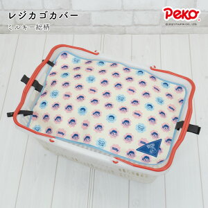 }CoXPbg Jo[ yR |R ~L[ WJS }CoXPbgJo[ WJSJo[ ӂ 킹   킢  ͂ X[p[ Z GRW G