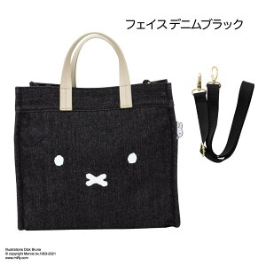 ~btB[ miffy 2WAY BAG MTCY ~jg[g TRbV 2way bag V_[ |[` 킢 V_[|[` V_[obO ʊw ʉobO ZJhobO ` LoX z u