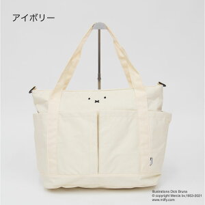 ~btB[ g[gobO 2way 2EFC V_[ 22L 39cm×36cm }` 16cm |Pbg s ʊw ʋ JWA e miffy g[g obO ^  | ΂ߊ| |GXe fB[X 