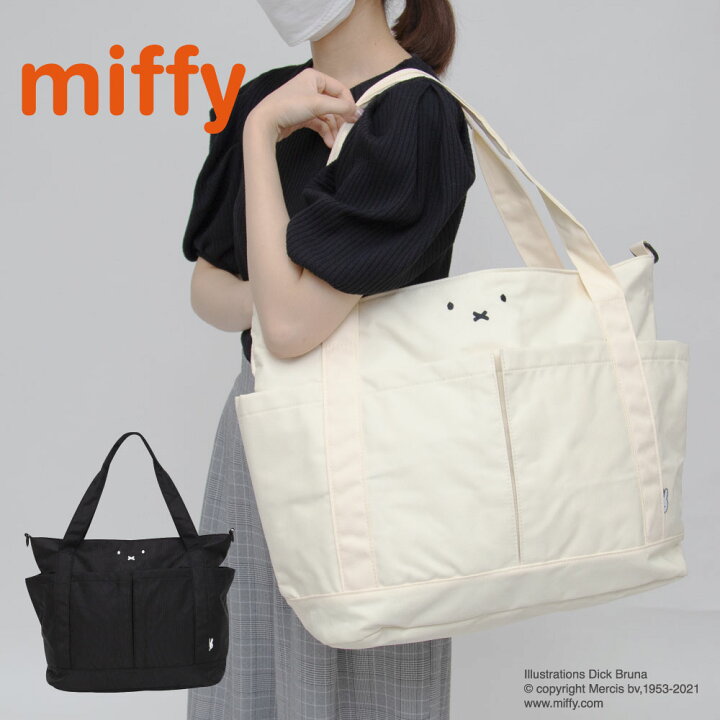 楽天市場】ミッフィー トートバッグ 2way 2ウェイ ショルダー 22L 39cm 