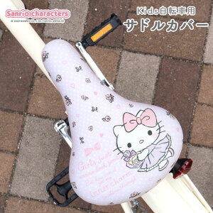 ThJo[ tJ[`CAP TI LbYThp ]ԃJo[  킢  ] qǂ LbY  LY h~ LN^[ LeB ||v N~ Vi