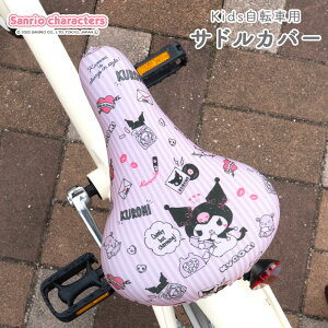 ThJo[ tJ[`CAP TI LbYThp ]ԃJo[  킢  ] qǂ LbY  LY h~ LN^[ LeB ||v N~ Vi