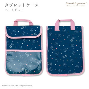 ݂R炵 ^ubgP[X ^ubg|[` iPadP[X ^ubg iPad c^  w w  iPad|[` |[` ipad q ^ c H32cm W23cm sumikkko ݂R@san-x T