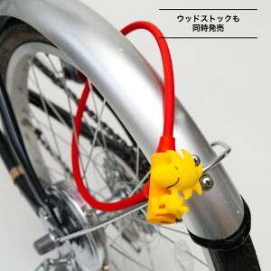 Xk[s[ ] C[bN 60cm O obe[ bN  EbhXgbN PEANUTS s[ibc h h~ ʋ ʊw a8mm dAVXg] pi\jbN }n uaXg