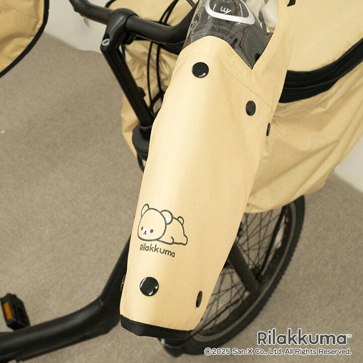 楽天市場】自転車 ハンドルカバー サイクルカバー リラックマ 電動 