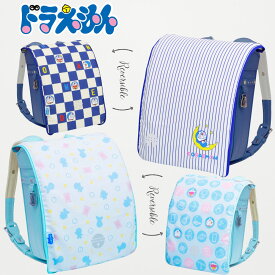 楽天市場 U 関連作品ドラえもん ランドセルカバー バッグ ランドセル キッズファッション キッズ ベビー マタニティの通販 楽天市場 U 関連作品ドラえもん ランドセルカバー バッグ ランドセル キッズファッション キッズ ベビー マタニティの通販