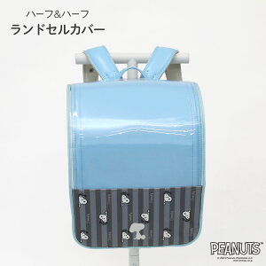 hZJo[  NA Xk[s[ SNOOPY n[tn[t ̎q XgCv `FbN LLTCY  hZ Jo[ h ͂ v ϋv h~ LY  B ւ PEANUTS 