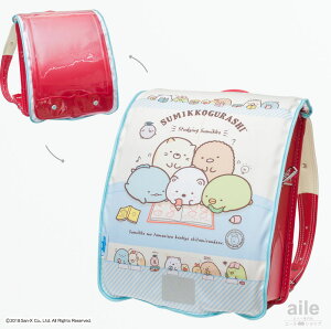 ランドセルカバー 女の子 すみっコぐらし リバーシブル and クリア sumikko すみっコ キャラクター ランキング 透明 カバー A4フラットファイル対応 半かぶせ 防水 丈夫 耐久 キズ 汚れ 着せ替え
