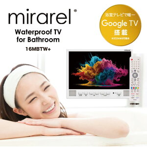 ỹoX^Cz mirarel ~ er h×lbg 16V^ 16MBTW nfWEBSECSNetflixyoutube Ȃ10,000ȏ̃AvΉICŉfh}K Rt 
