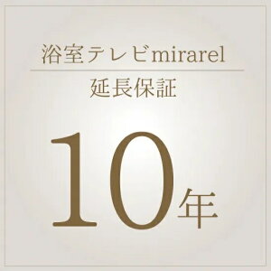ermirarel 10Nۏ