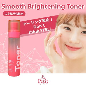 y\tgs[OϐzX[XuCgjOgi[ LagunaBeaute Petit ӂƂ艻ϐ g\tgs[O jLrPA  ьE p