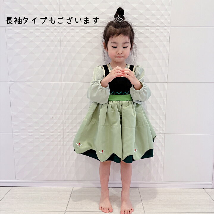 楽天市場】【優良ショップ☆ 連続4冠獲得】【品質保証】アナ風ドレス 