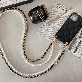 （17シリーズ入荷）iphoneキルティングケースストラップ　レザーチェーン &パールストラップ　パール　キルティングスマホケース　キルティングスマホショルダー