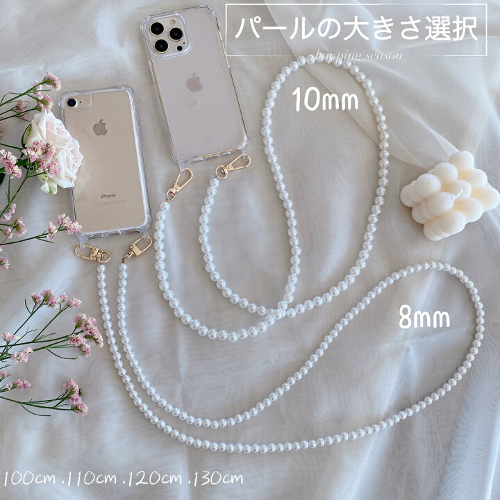 楽天市場】【優良ショップ☆ 連続4冠獲得】 iPhoneパールストラップ 