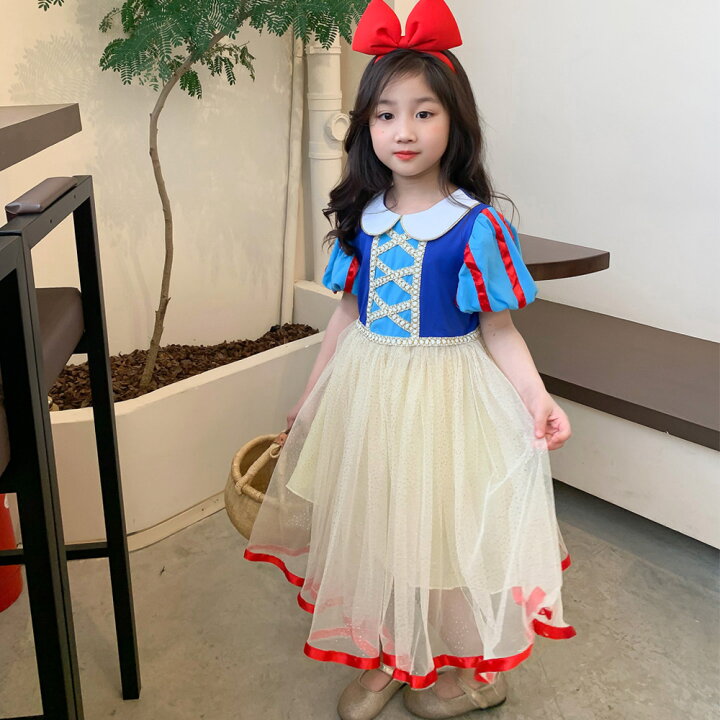 Web限定 プリンセス 仮装 ディズニー ドレス コスチューム 白雪姫 100 コスプレ フォーマル