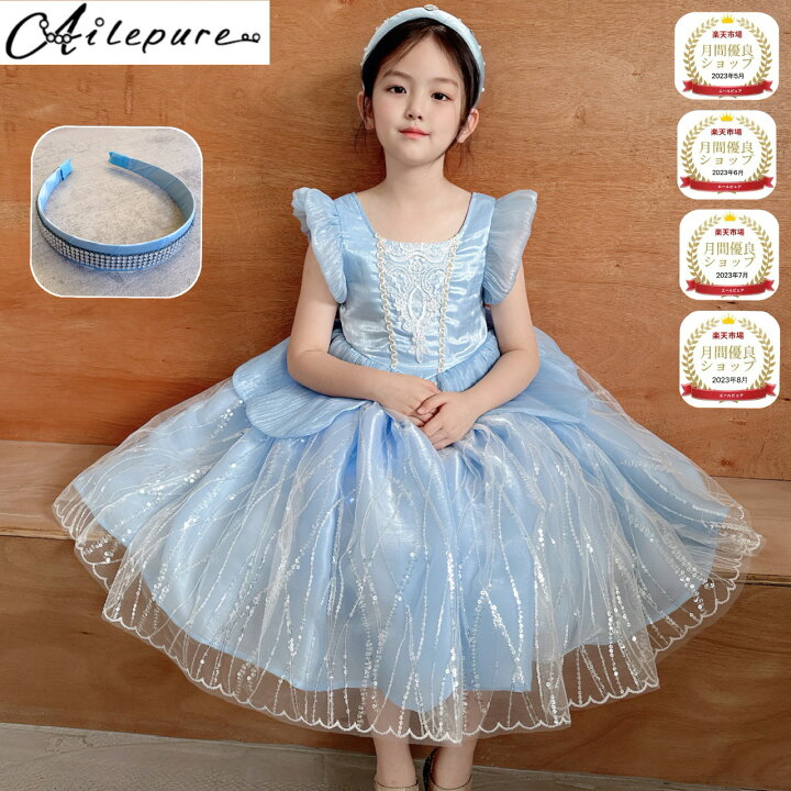 楽天市場】【優良ショップ☆ 連続4冠獲得】（品質保証）シンデレラ風  