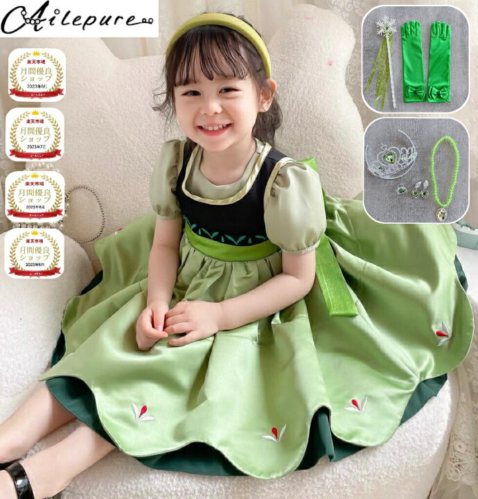 楽天市場】【優良ショップ☆ 連続4冠獲得】【品質保証】アナ風ドレス  