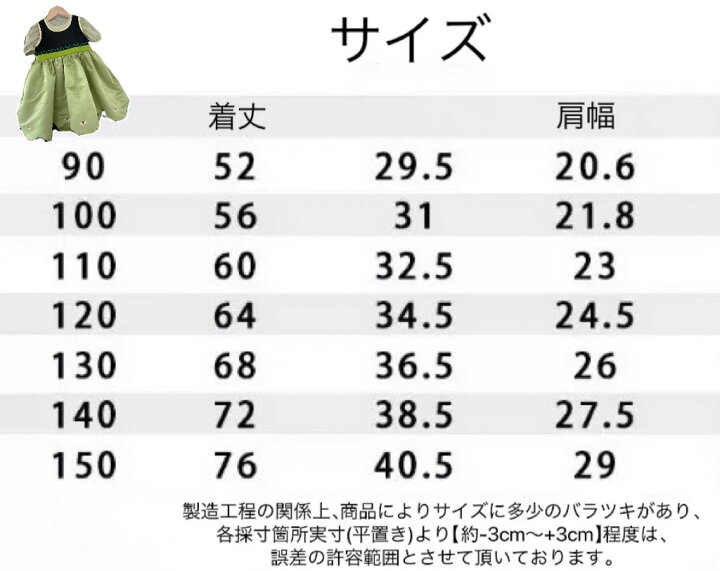 楽天市場】【優良ショップ☆ 連続4冠獲得】【品質保証】アナ風ドレス 