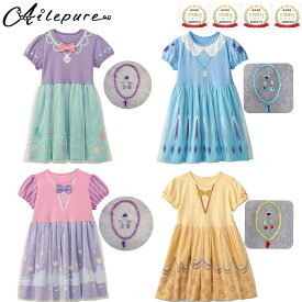 【[国内検品/検査済]】 ラプンツェル風ドレス　エルサ風ドレス 　アリエル風ドレス　ベル風ドレス供用 長袖 半袖　キッズ　キッズ　ワンピース ハロウィン プリンセス キッズワンピース クリスマス 　子供用