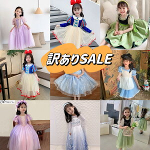 5/12�X�V�y�󂠂�SALE�z�v�����Z�X�h���X