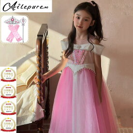 新作！【優良ショップ★ 連続4冠獲得】オーロラ姫2風ドレス 子供用　半袖　春夏　高品質　キッズ 子供 衣装 プリンセス プリンセスドレス ロング コスチューム コスプレ ハロウィン クリスマス お姫様 仮装