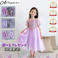 【[国内検品/検査済]】【ほつれにくい刺繍】【簡易ラッピング】【品質保証 1品ずつ丁寧に検品　】ラプン…